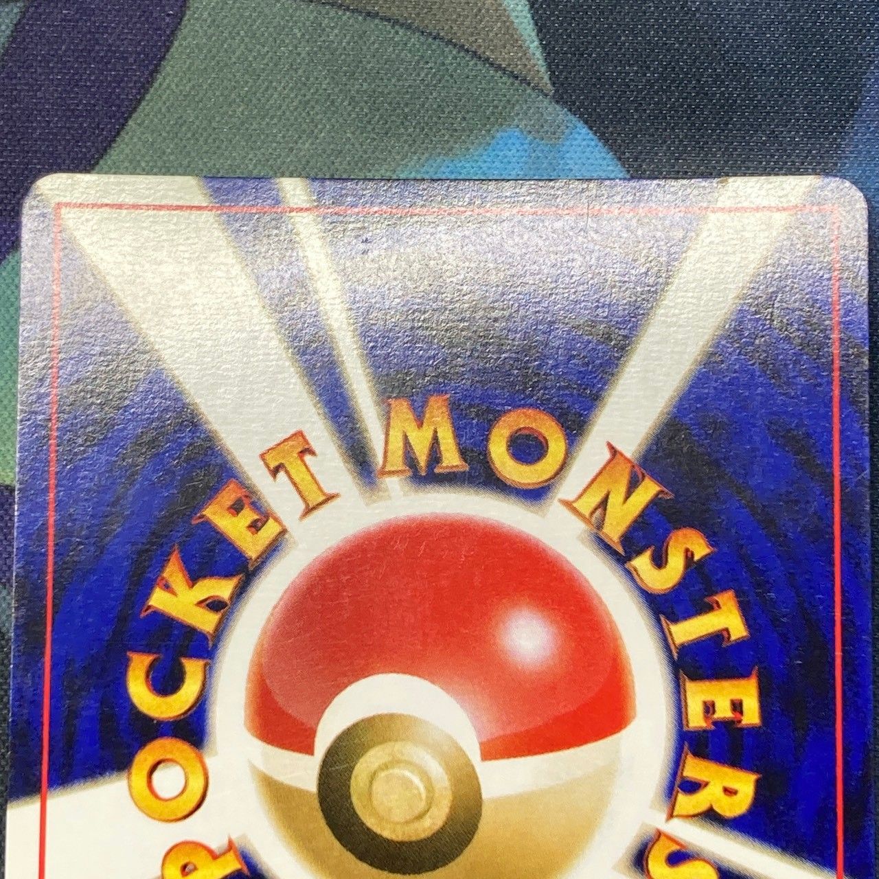 ポケモンカード Bランク