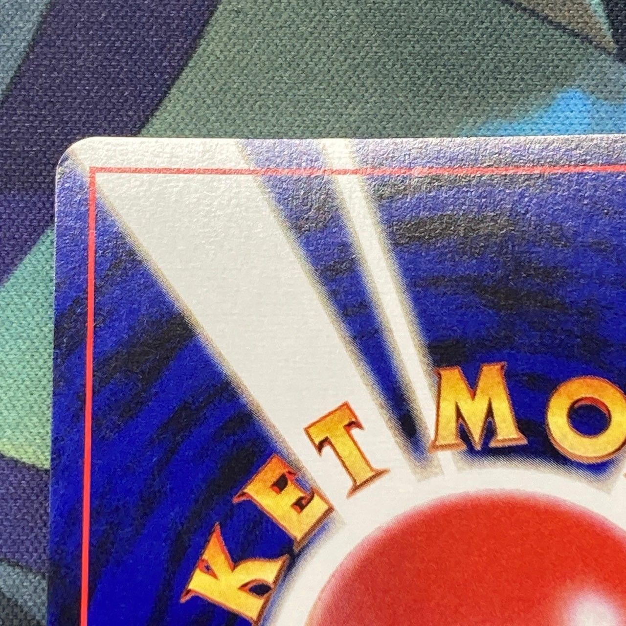 ポケモンカード Bランク やさしいウインディHolo 闇 そして光へ… 旧裏 シングルカード ポケカ Pokemon ポケットモンスター ポケモンカードゲーム トレーディングカード ゲーム おもちゃ グッズ