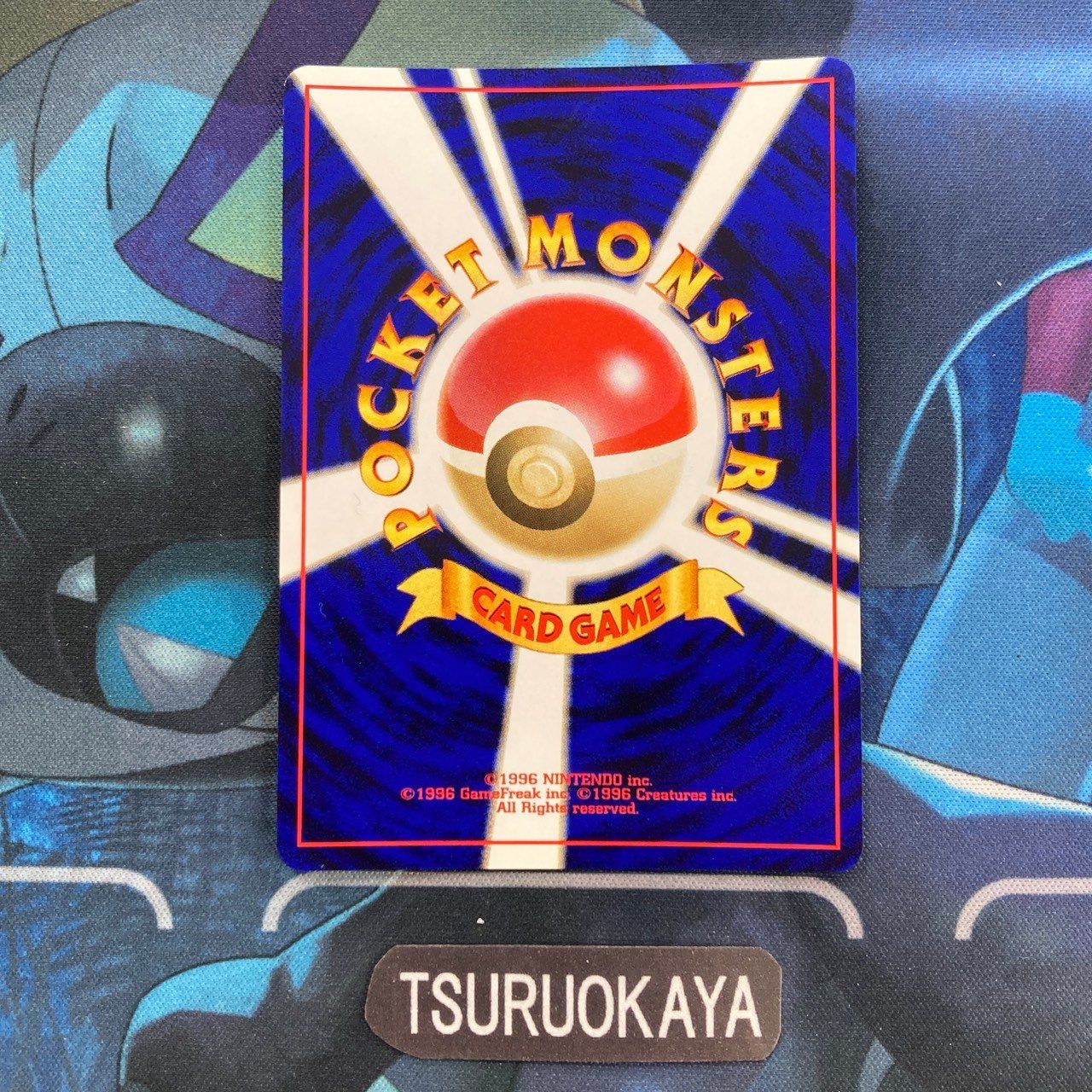 やさしいウインディHolo