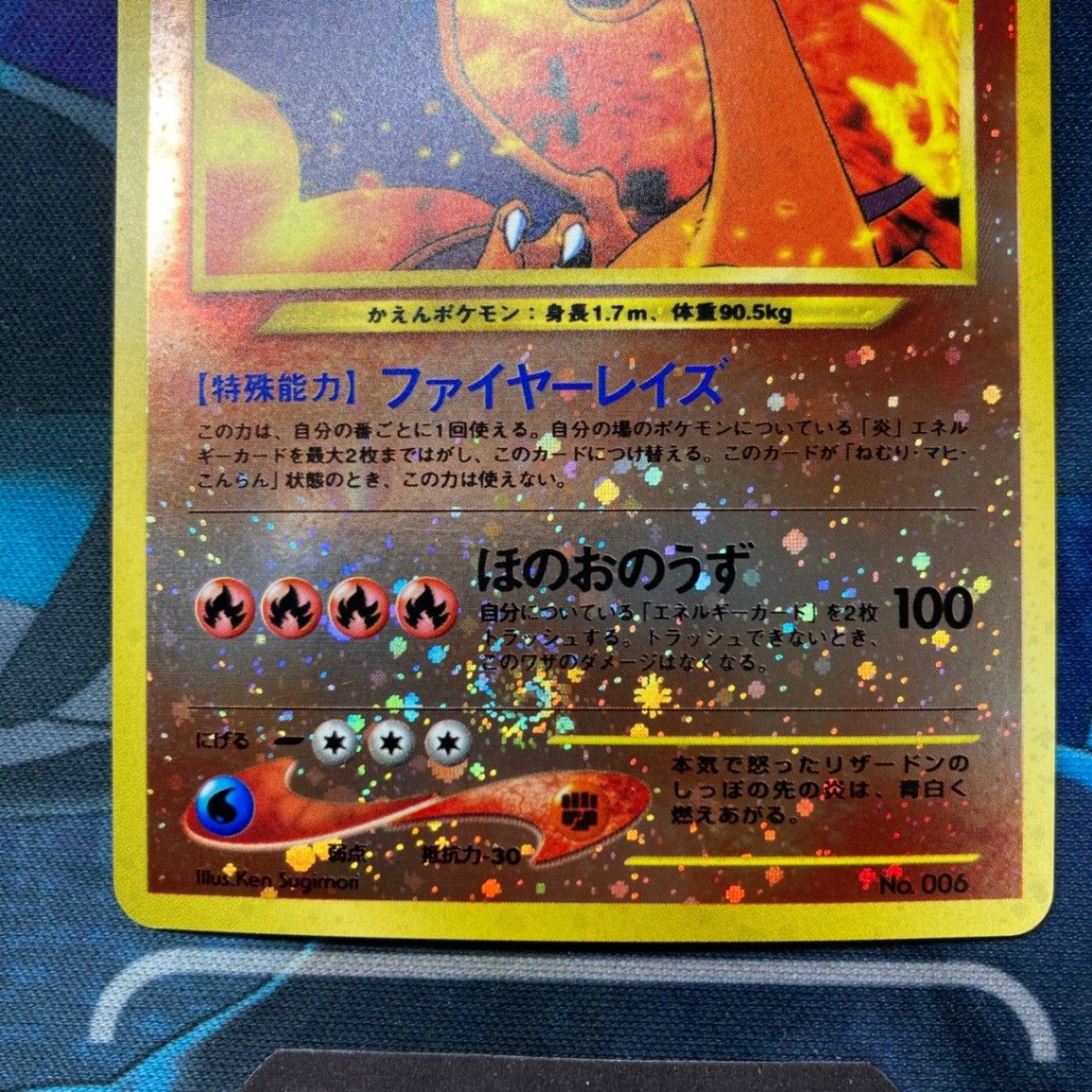 ポケットモンスター