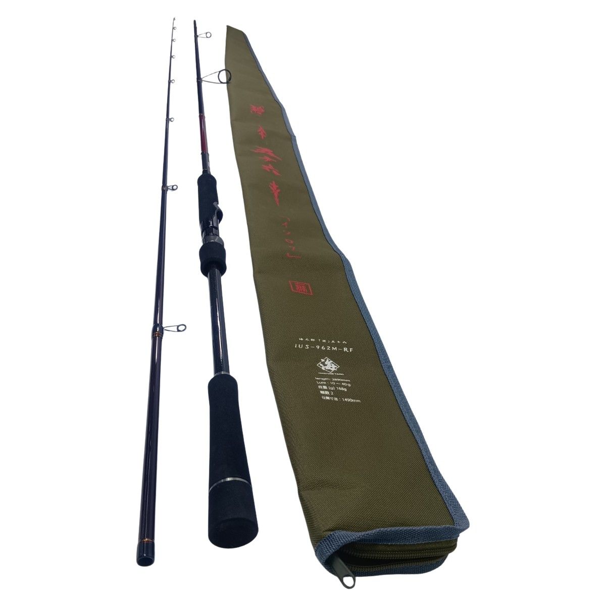 一誠 シーバスロッド イソロク IUS 962 M RF
