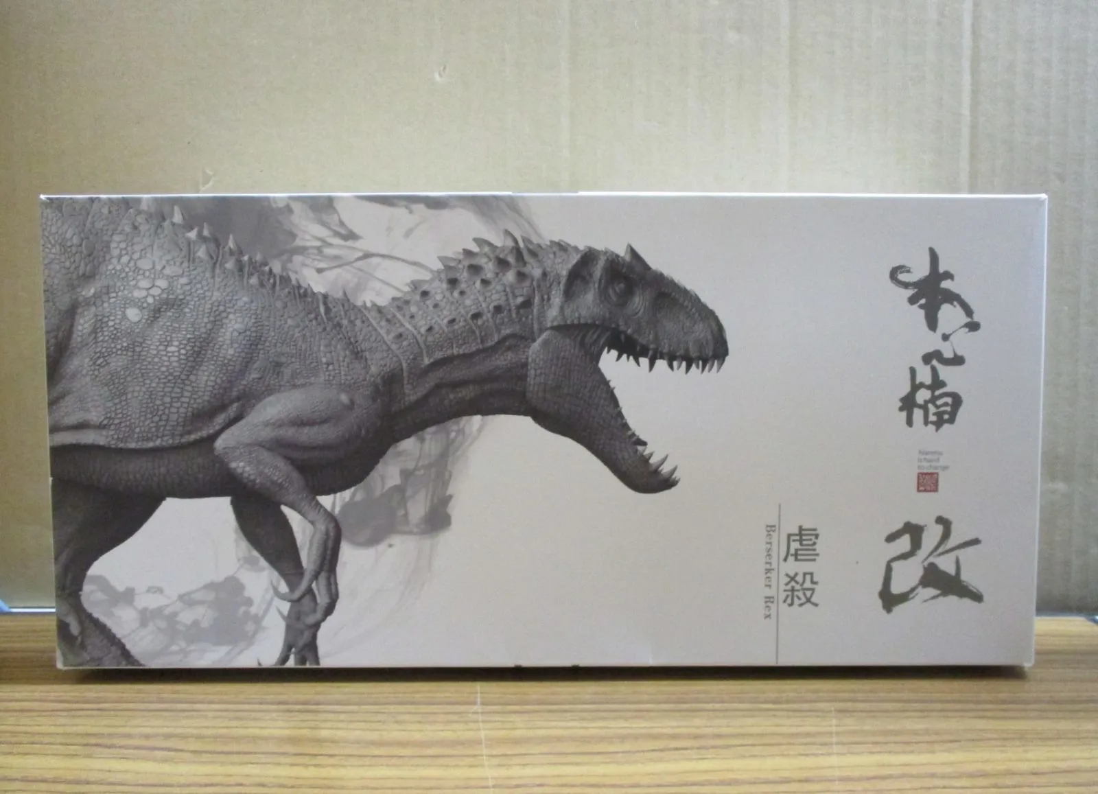 2026年最新】本心楠改の人気アイテム - メルカリ