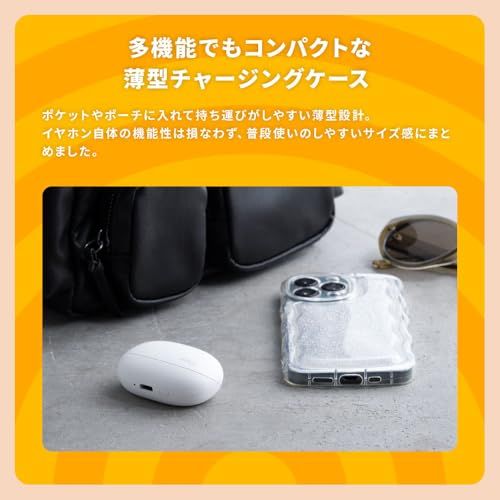 外音取り込み マルチポイント接続対応