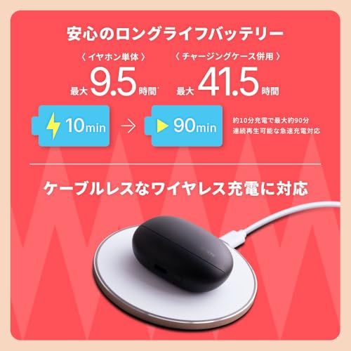  AVIOT TE U 1 完全ワイヤレスイヤホン Bluetooth 5 3 最大41 5時間再生 ノイズキャンセリング搭載 ワイヤレス充電対応 防水防塵 IPX 4 軽量設計 外音取り込み マルチポイント接続対応 ホワイト 彡 b 9428 ad 2 その他 キッチン 食器