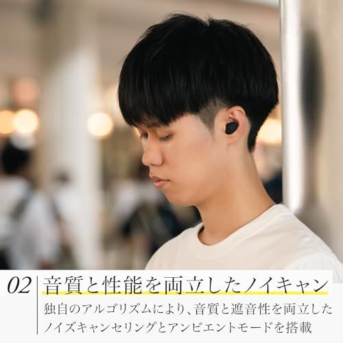 ワイヤレスイヤホン