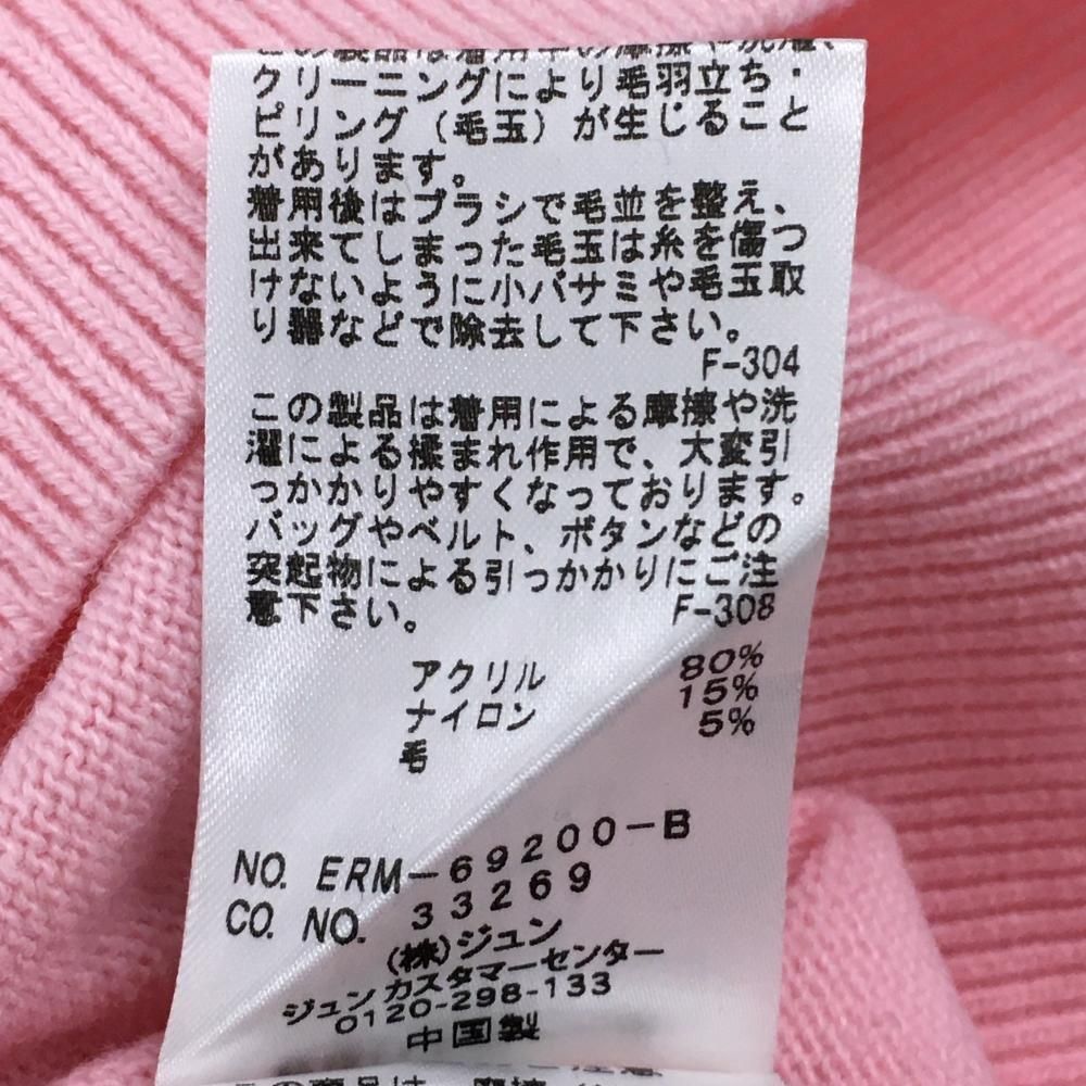 た*ん様 JUN&ROPE'（ジュンアンドロペ）のピンクニットジャケット