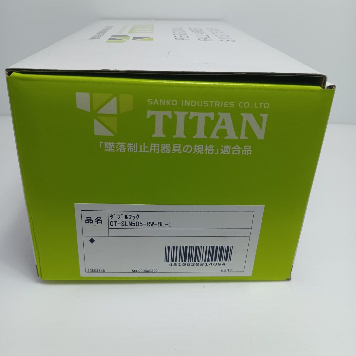TITAN 胴ベルト型安全帯 SLN505-RW-BL-L 【公式通販】
