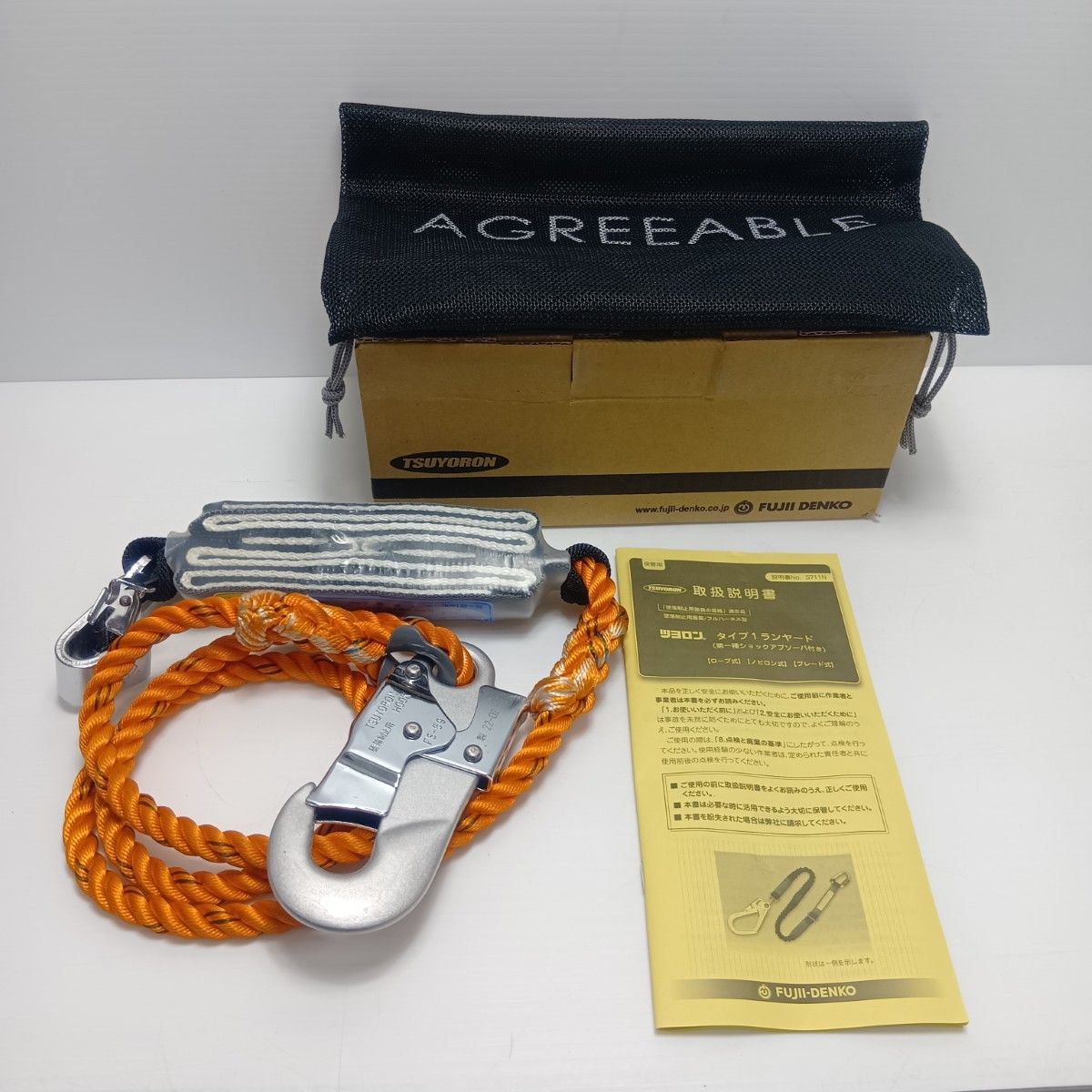 藤井電工 THL 10 R 23 JAN BX ハーネス用ランヤード ロープ