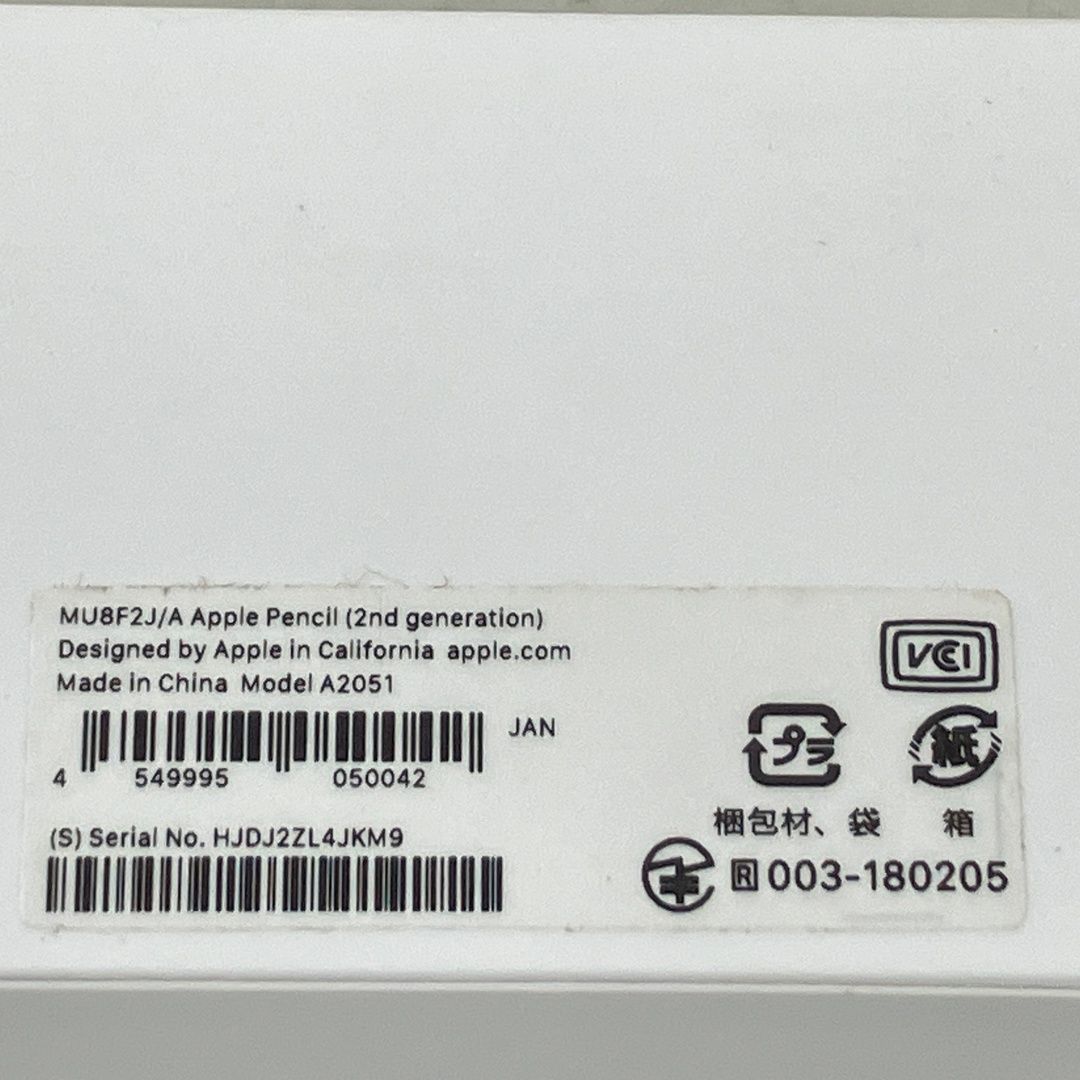 Apple Pencil 第2世代 MU8F2J/A A2051 タブレット アクセサリ アップル