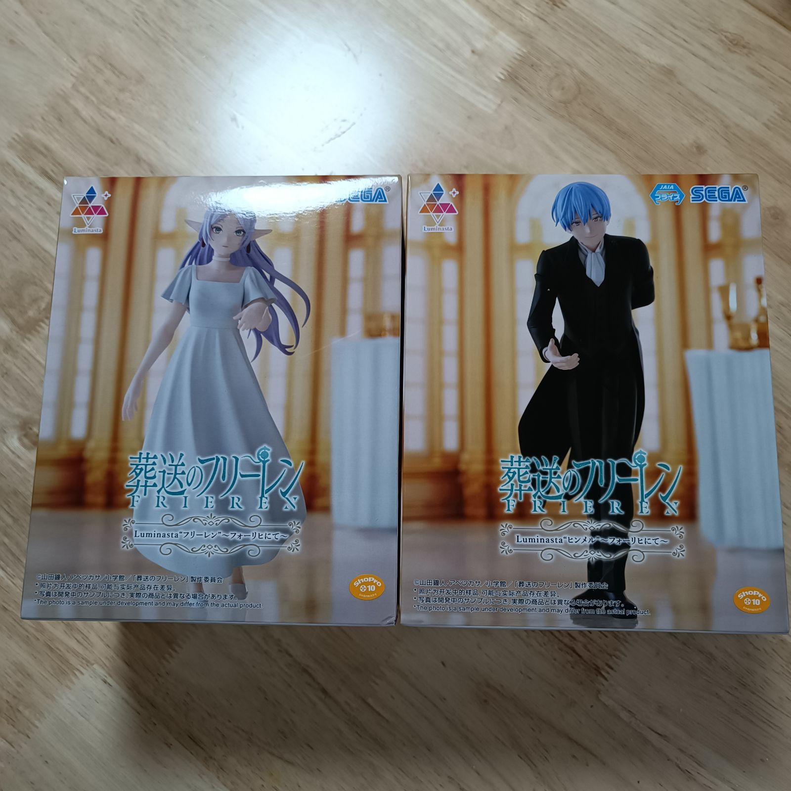 葬送のフリーレン Luminasta フォーリヒにて ヒンメル フリーレン