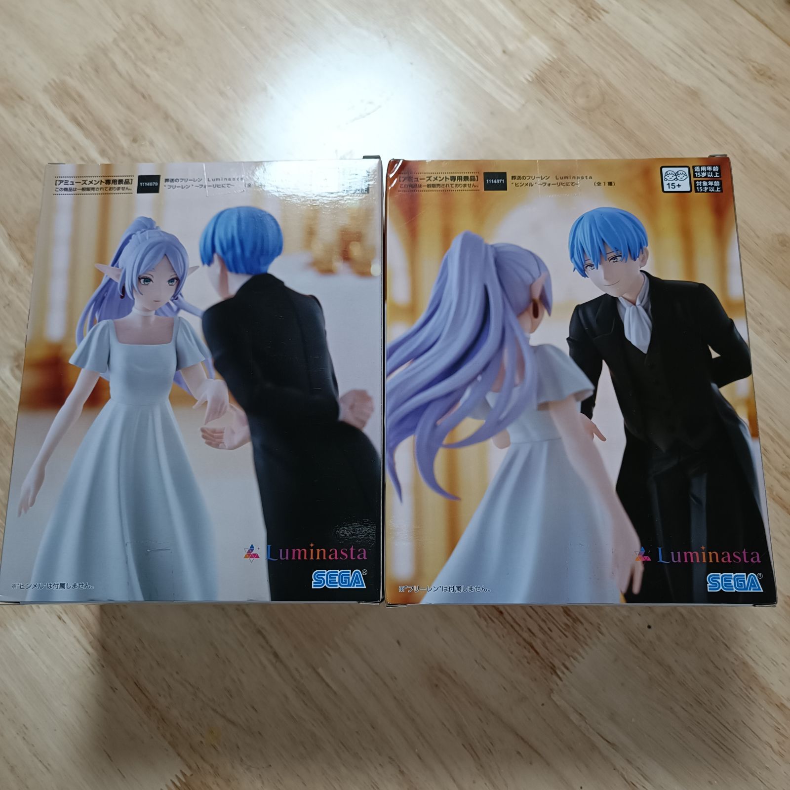 葬送のフリーレン Luminasta フォーリヒにて ヒンメル フリーレン