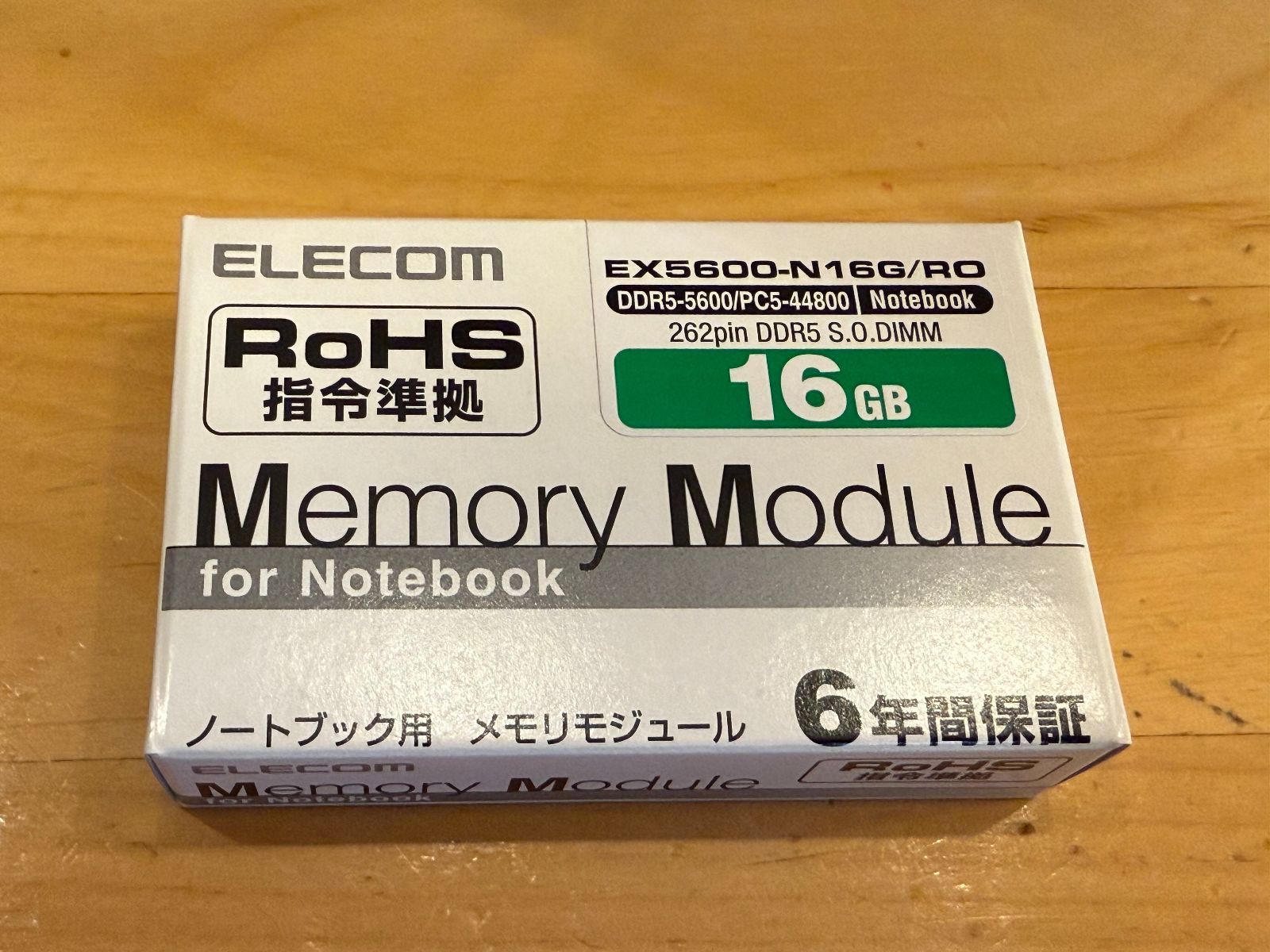 ELECOM EX5600-N16G/RO （ノート用・DDR5 5600・PC5-44800・16GB