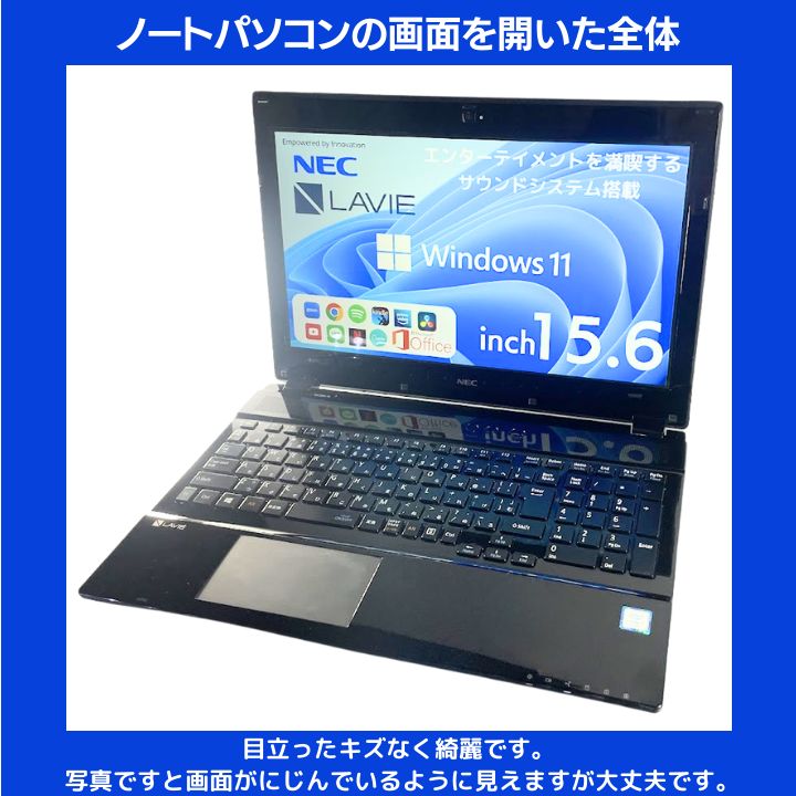 Core i7×16GB×新品SSD256GB✨】NEC LAVIE／クリスタルブラック／15.6型