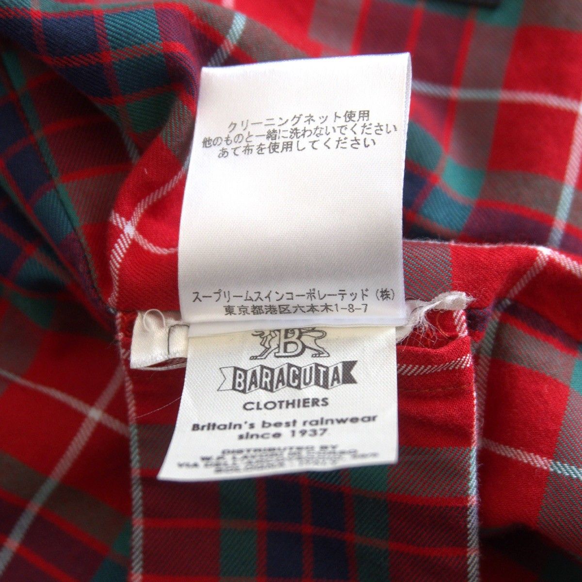 美品】 BARACUTA 【G9 スウィングトップ ハリントンジャケット】 38