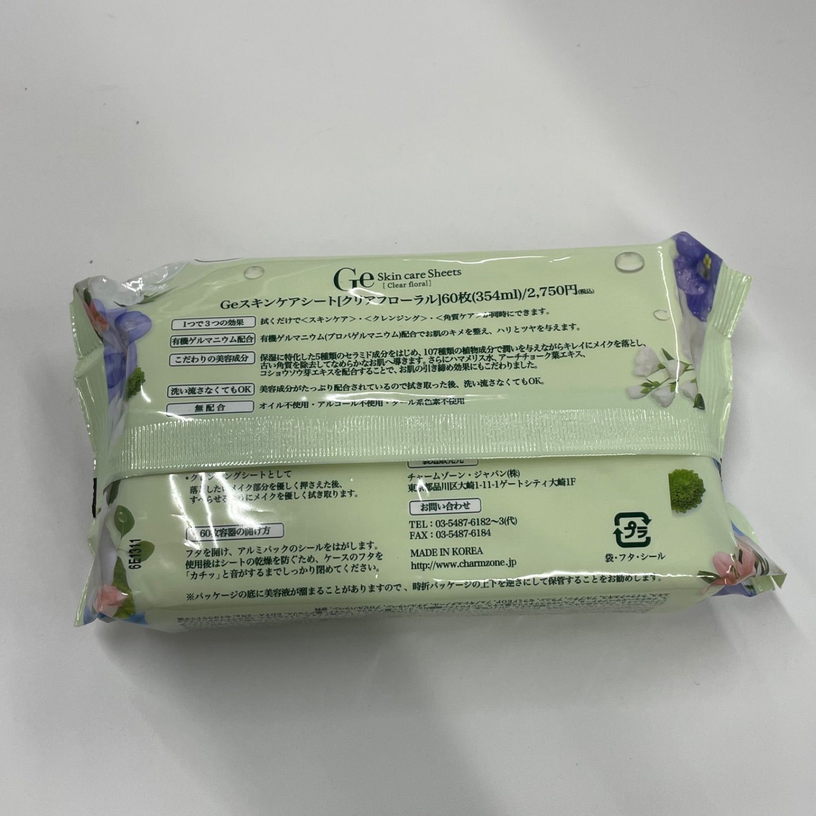 チャームゾーン Geスキンケアシート クリアフローラル 320枚 Ge