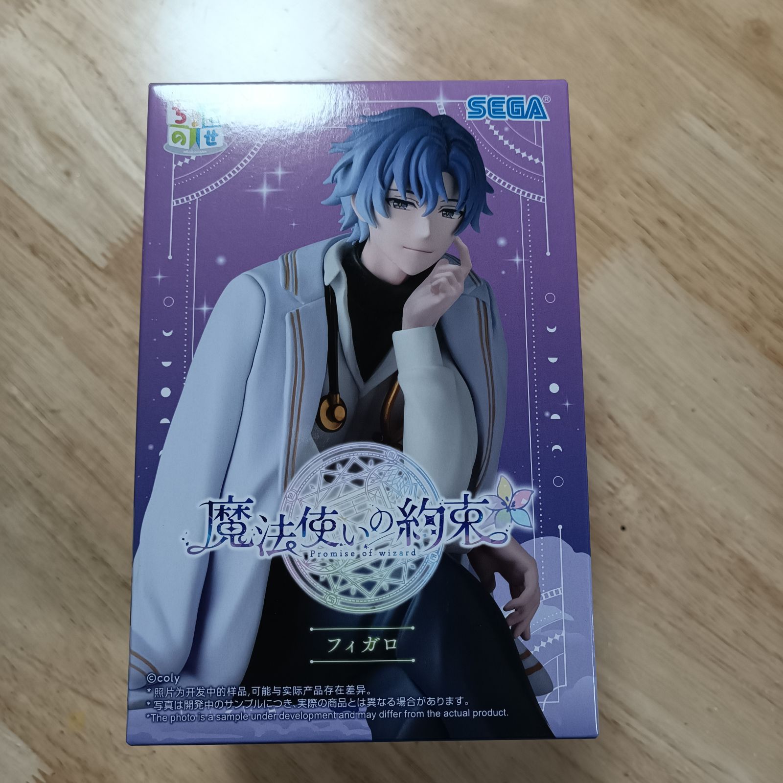 魔法使いの約束 ちょこのせ プレミアムフィギュア フィガロ　6つセット SEGA - 『魔法使いの約束』 ちょこのせ プレミアムフィギュア“フィガロ