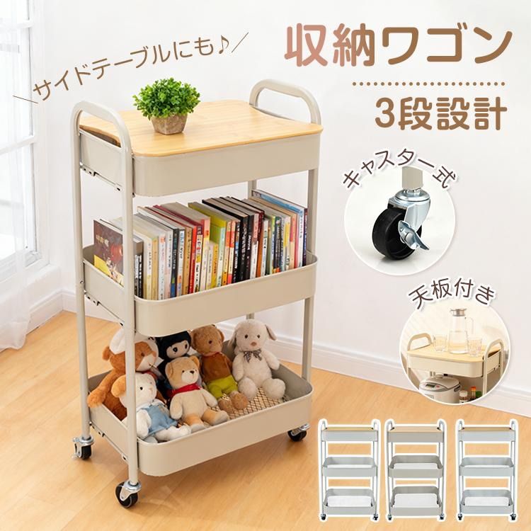 作業台 天板 キッチン ワゴン おしゃれ ウォルナット天板のおしゃれなカートワゴン キャスター付き キッチンワゴンや作業台に