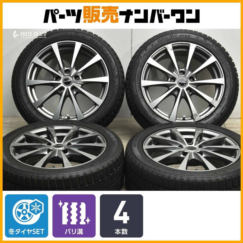 バリ溝】Exceeder 17in 7J +38 PCD114.3 オブザーブGIZ2 215/50R17 
