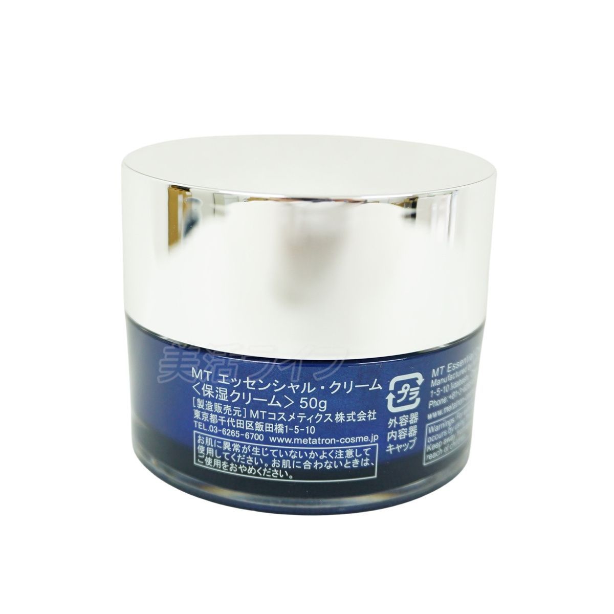 MT メタトロン エッセンシャル ローション 150ml + エッセンシャル