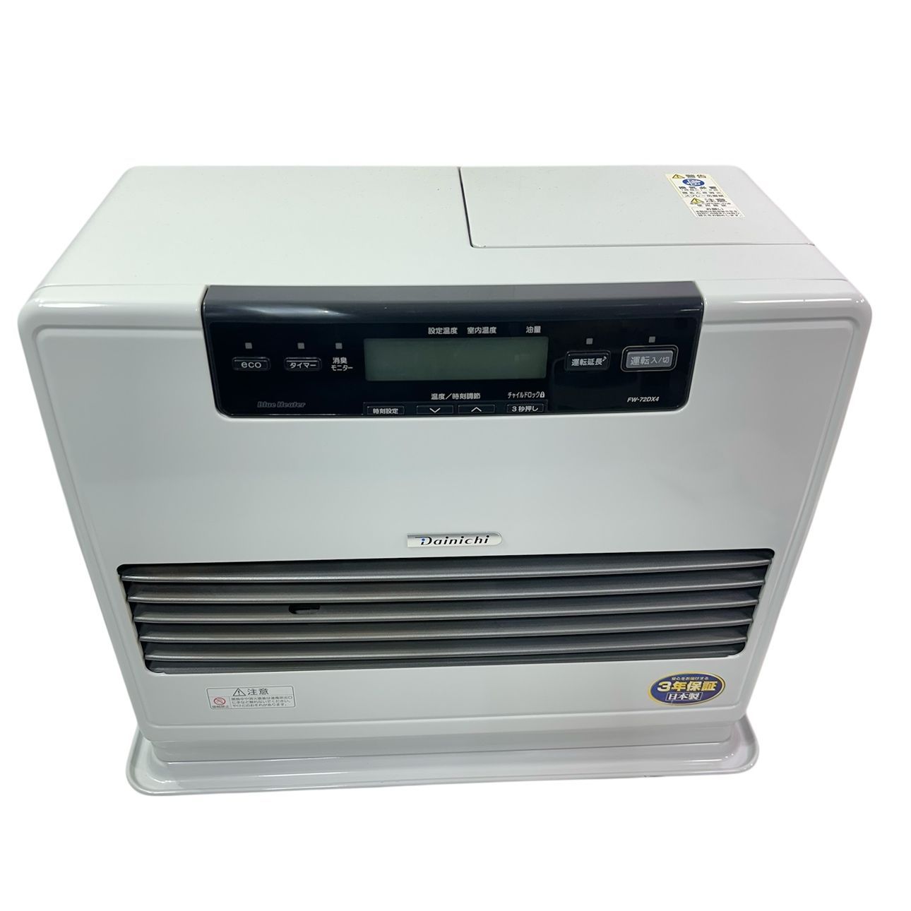 Dainichi ブルーヒーターFW4219S 中古 Dainichi ブルーヒーターFW4219S 中古 動作品】 DAINICHI/ダイニチ