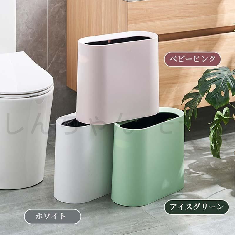 新品?未使用】 ゴミ箱 おしゃれ 北欧 ゴミ袋が見えない シンプル 