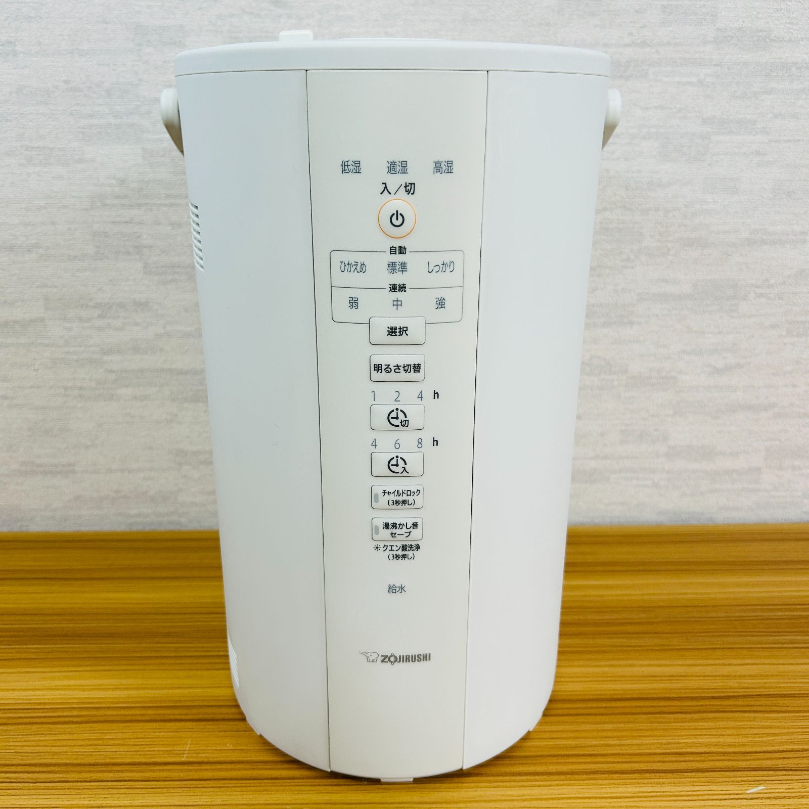 2022年製】象印マホービン EE-DC50-WA 加湿器 スチーム式 4.0L 保湿 