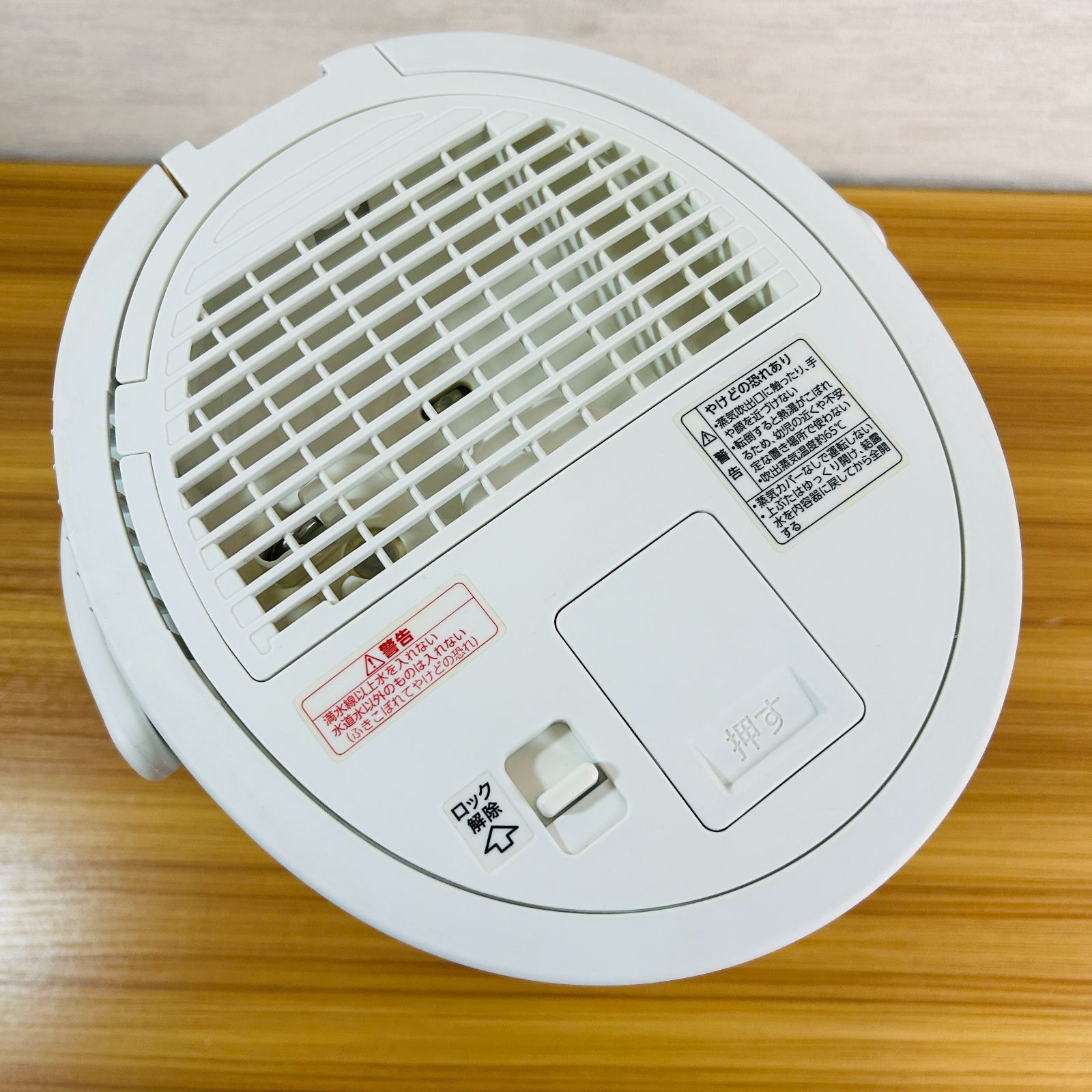 象印マホービン 加湿器 スチーム式 4.0L ホワイト EE-DC50-WA 象印 