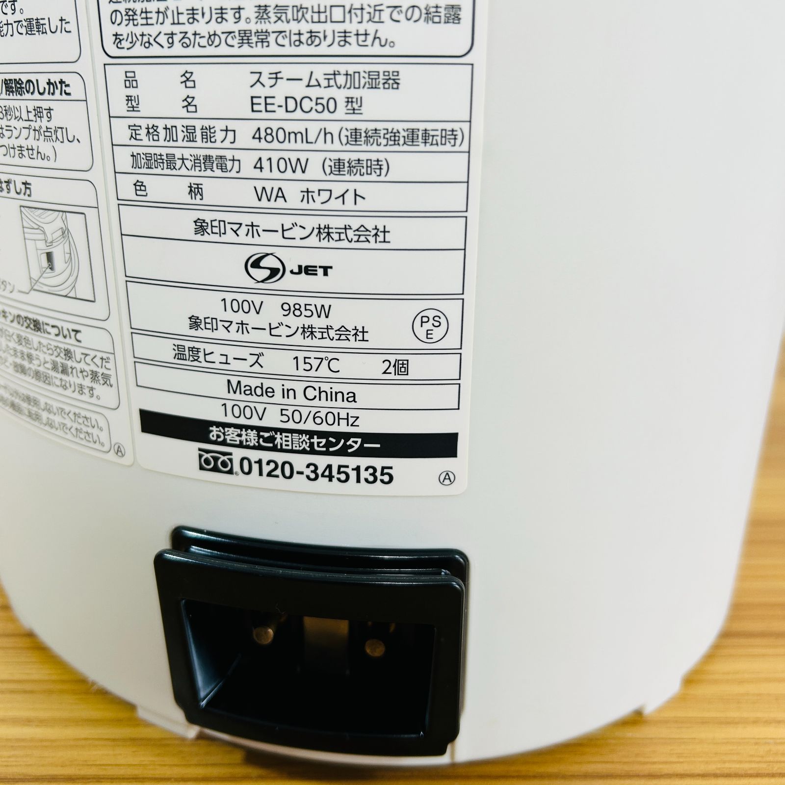 2022年製】象印マホービン EE-DC50-WA 加湿器 スチーム式 4.0L 保湿 