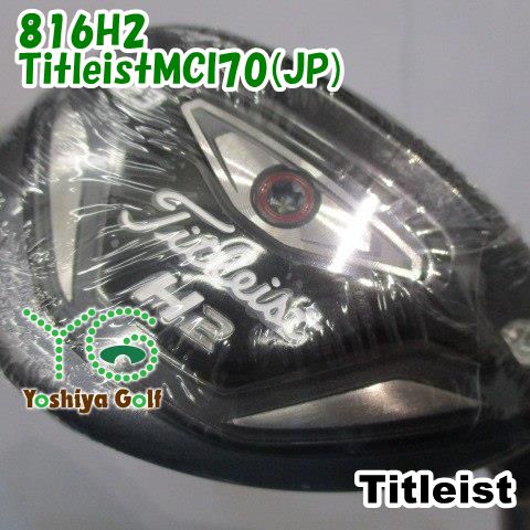 ユーティリティ タイトリスト 816H2/TitleistMCI70(JP)/R/23[141728