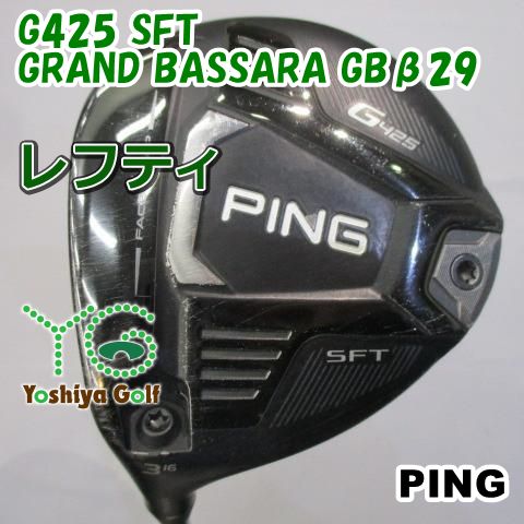 レフティーフェアウェイウッド ピン G425 SFT/GRAND BASSARA GBβ29/R