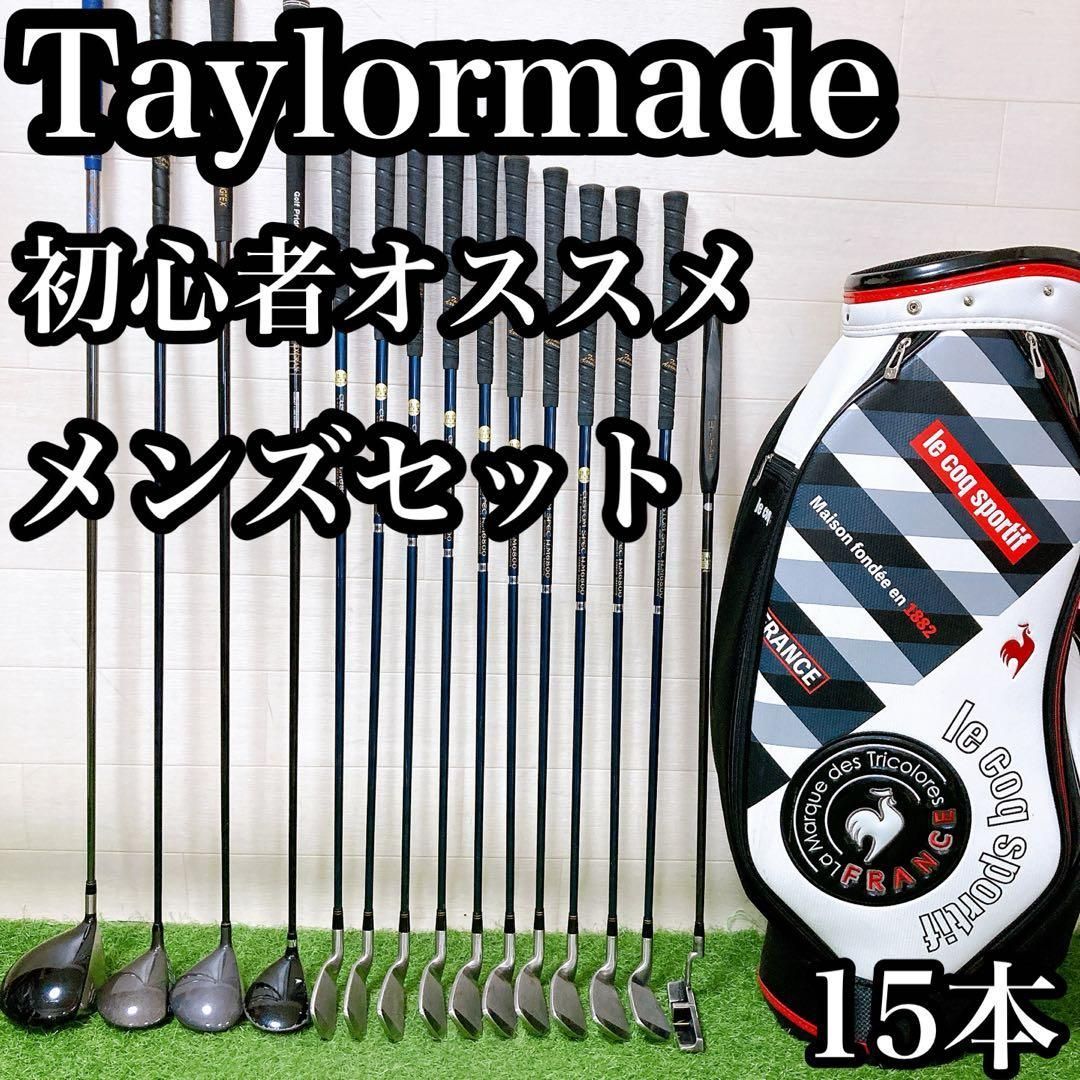 M11.テーラーメイド ルコック初心者オススメ ゴルフクラブ メンズ