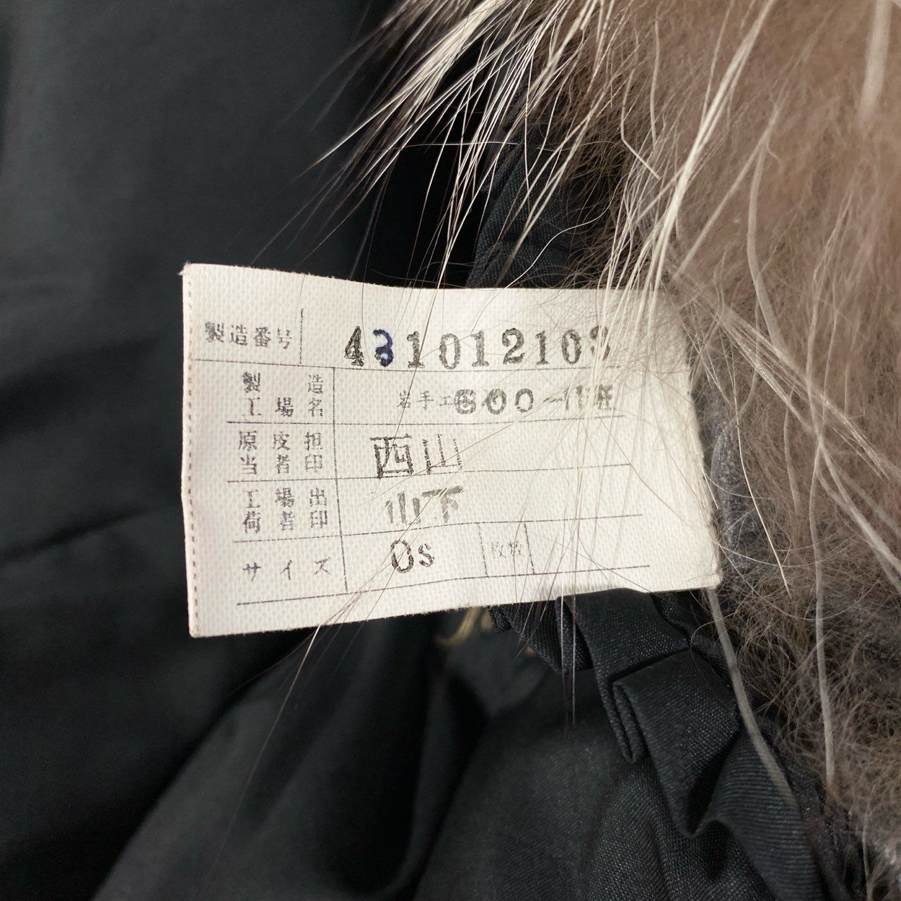 72a15 EMBA エンバ シルバーフォックスコート サイズF 本毛皮 Fox Fur