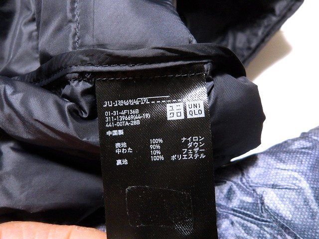 UNIQLO（ユニクロ）ウルトラライトダウンジャケット/311-139669/紺迷彩