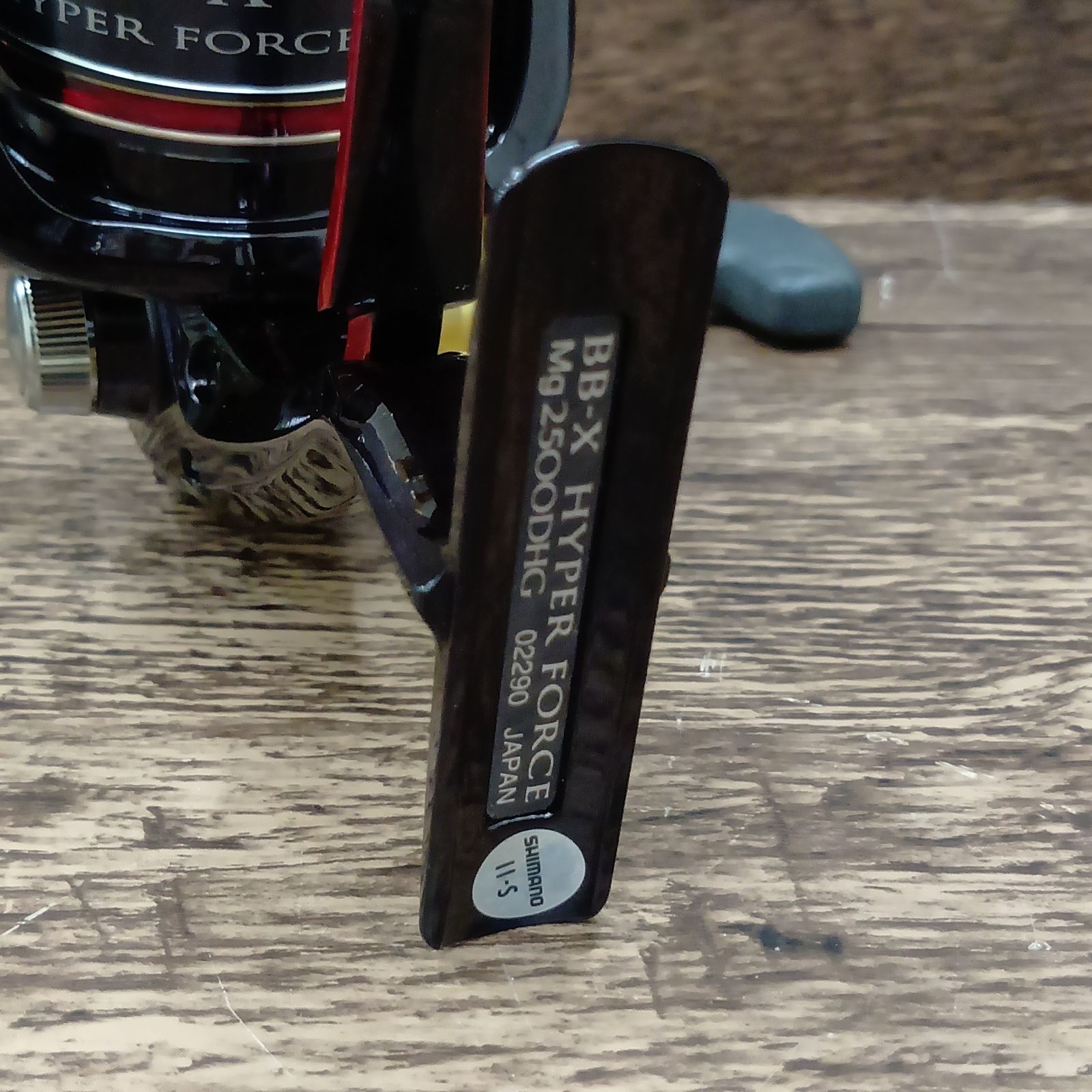 シマノ(SHIMANO) 08 BB-X ハイパーフォース Mg2500DHG スピニング