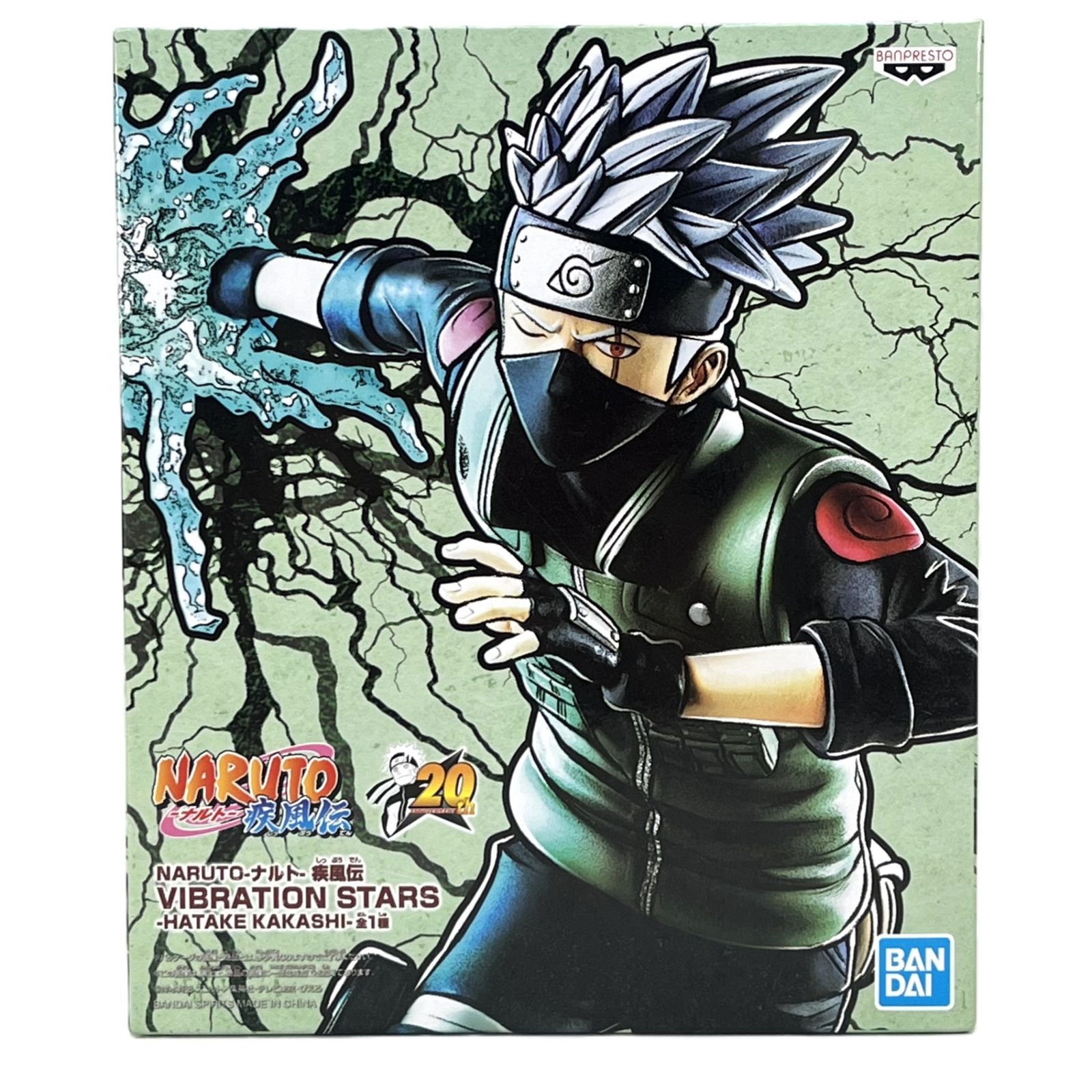 はたけカカシ VIBRATION STARS 雷切 「NARUTO-ナルト- 疾風伝」 HATAKE