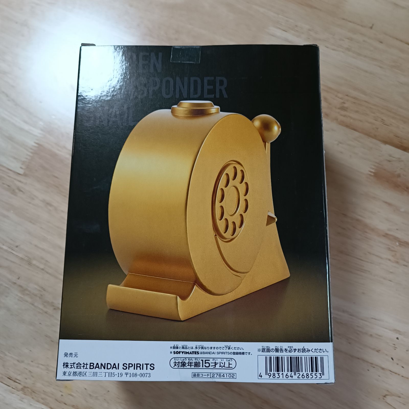 ワンピース フィギュア SOFVIMATES ゴールデン電伝虫 - メルカリ