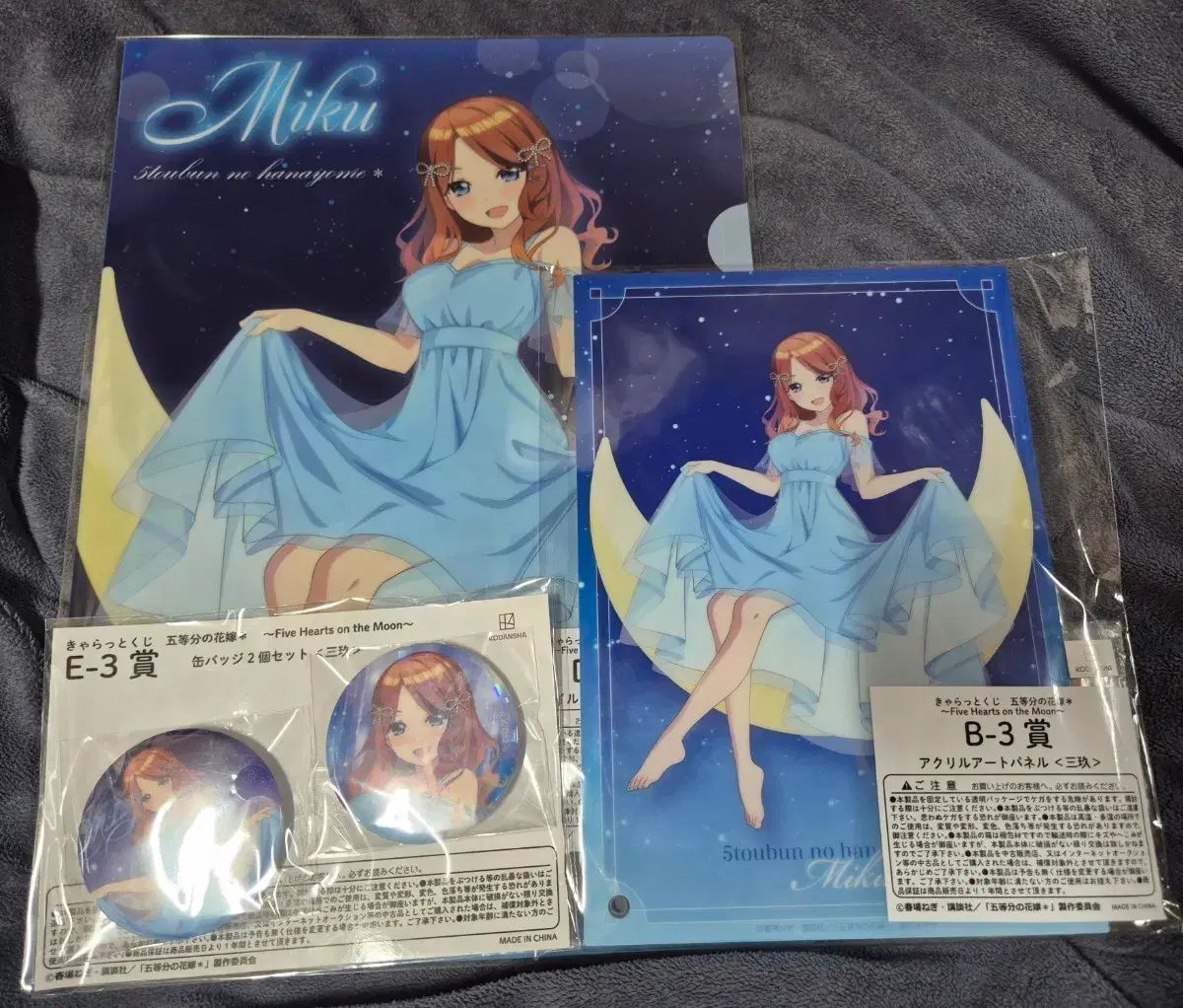 五等分の花嫁 COOGI 初音 ミク