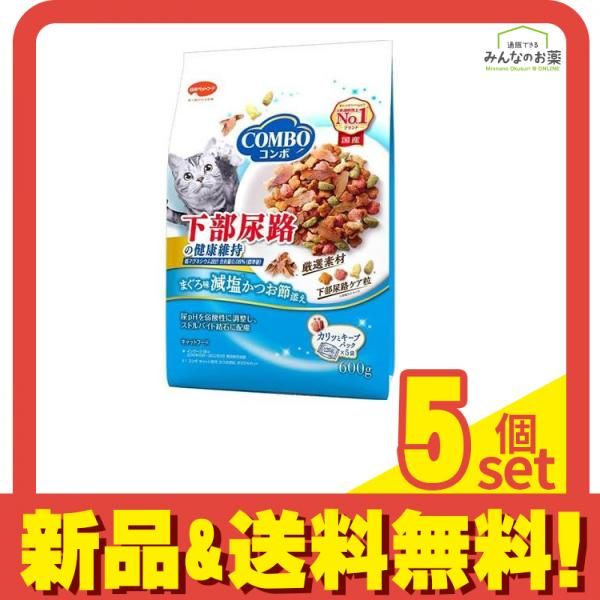 コンボ キャット 下部尿路の健康維持 600g 5個セット まとめ売り