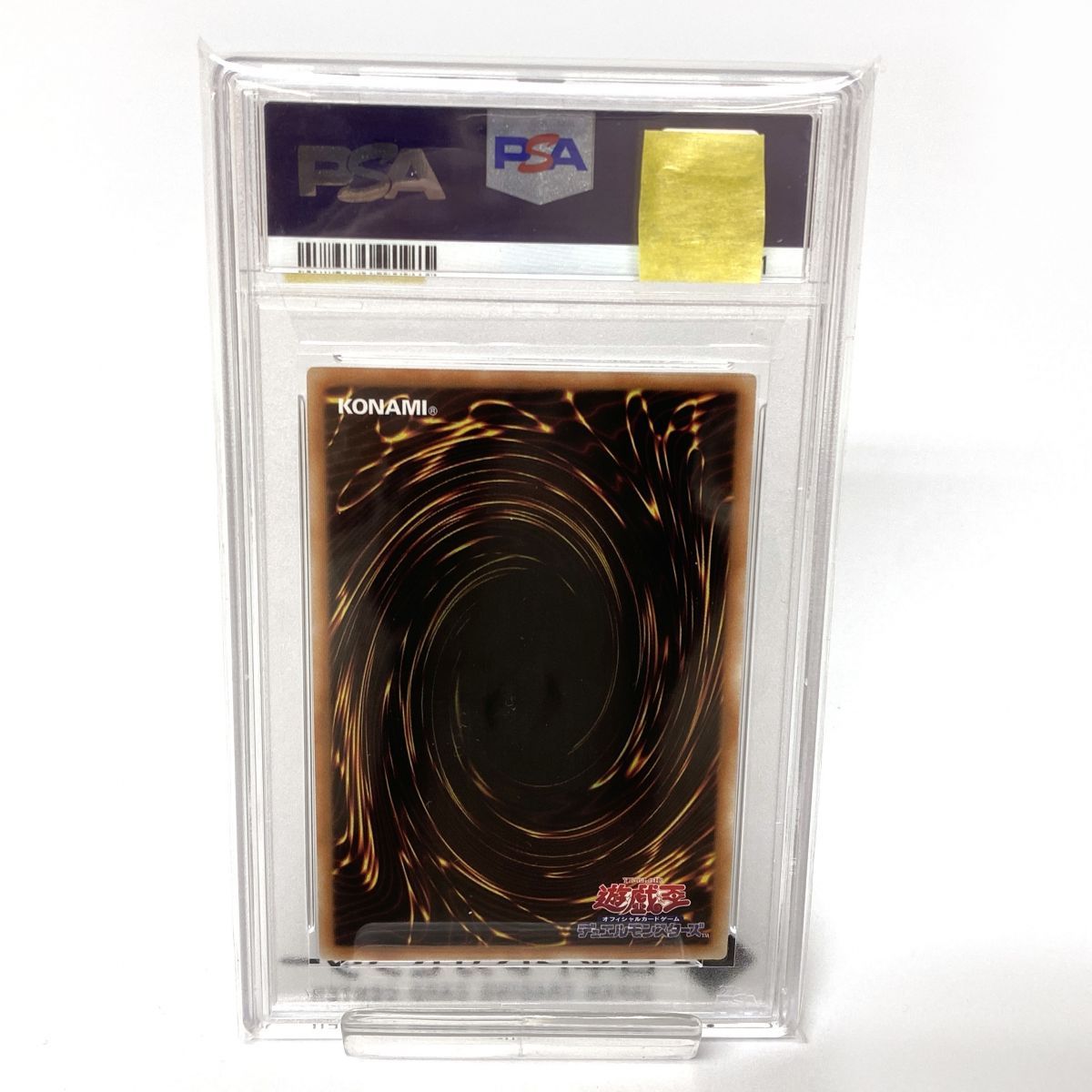 PSA10】 遊戯王OCGデュエルモンスターズ 魔術師の弟子-ブラック