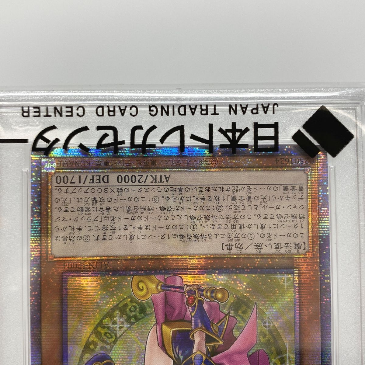 PSA10】 遊戯王OCGデュエルモンスターズ 魔術師の弟子-ブラック
