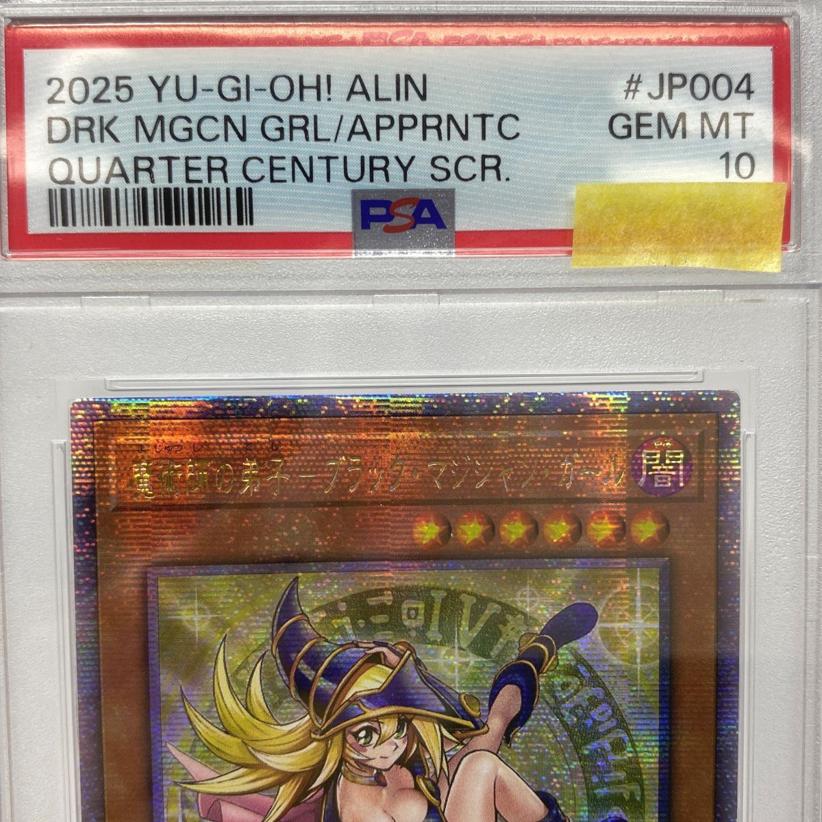 PSA10】 遊戯王OCGデュエルモンスターズ 魔術師の弟子-ブラック