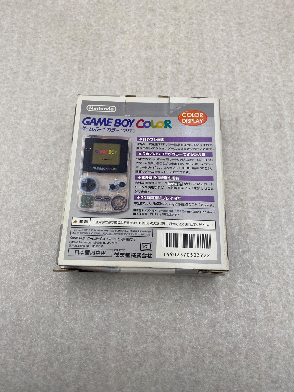 Nintendo ゲームボーイカラー本体 クリア