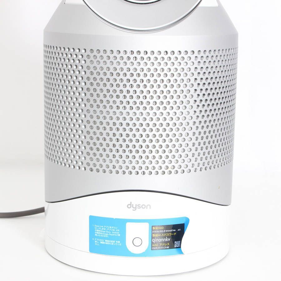 美品】Dyson Pure Hot+Cool Link HP03WS 空気清浄機能付ファンヒーター