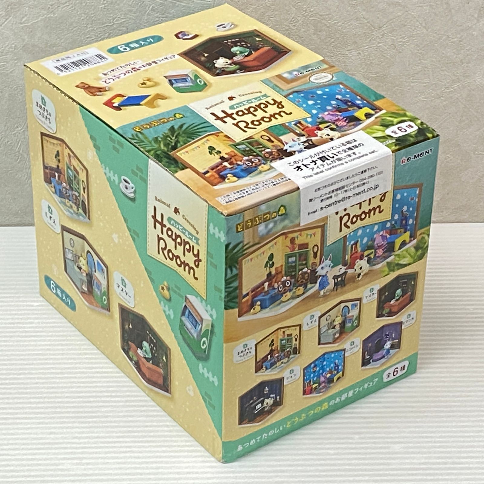 リーメント どうぶつの森 ハッピールーム 1BOX 未開封品 smtketc093739