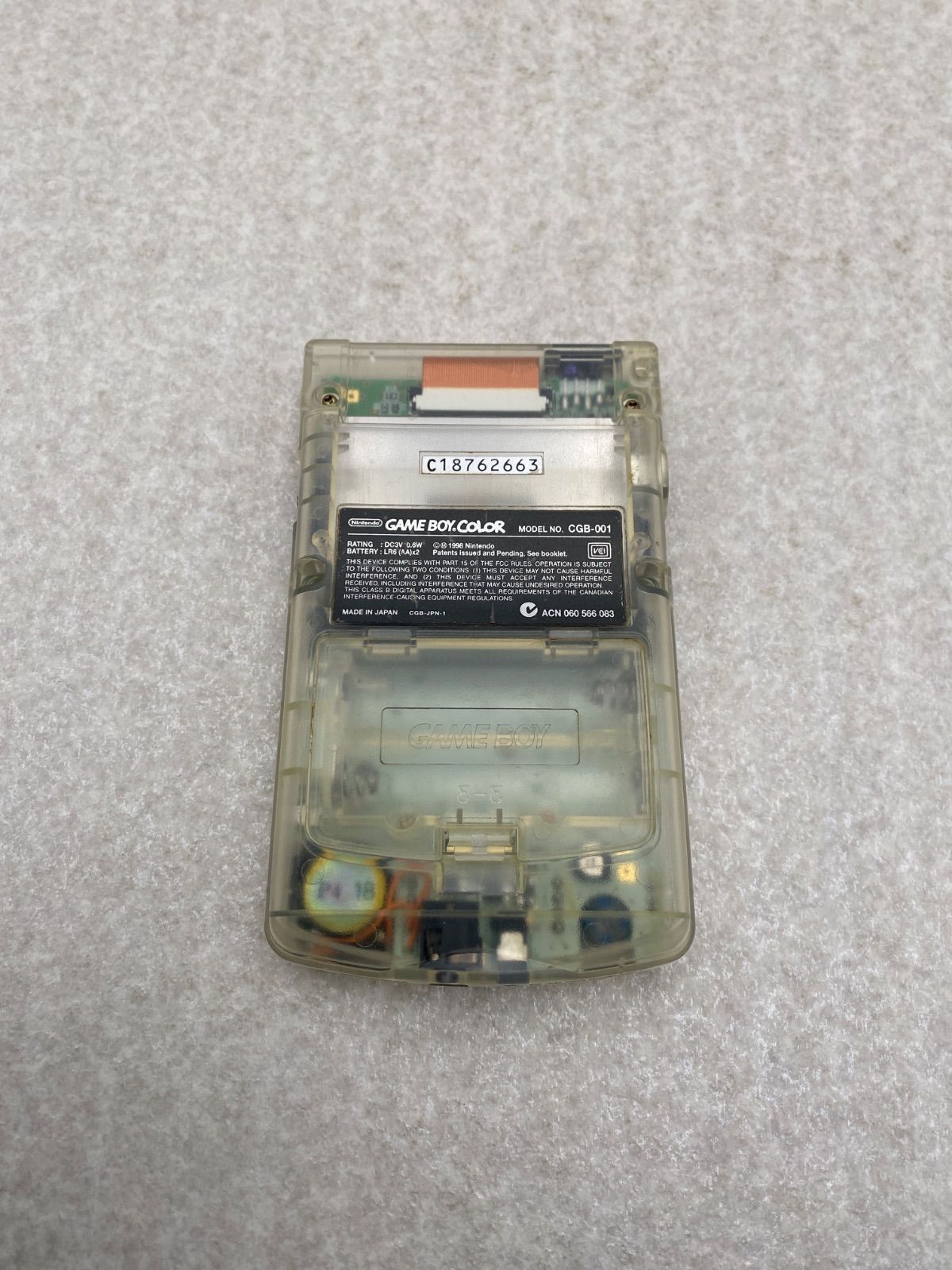 Nintendo ゲームボーイカラー本体