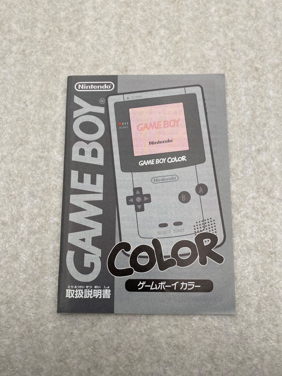 Nintendo ゲームボーイカラー本体