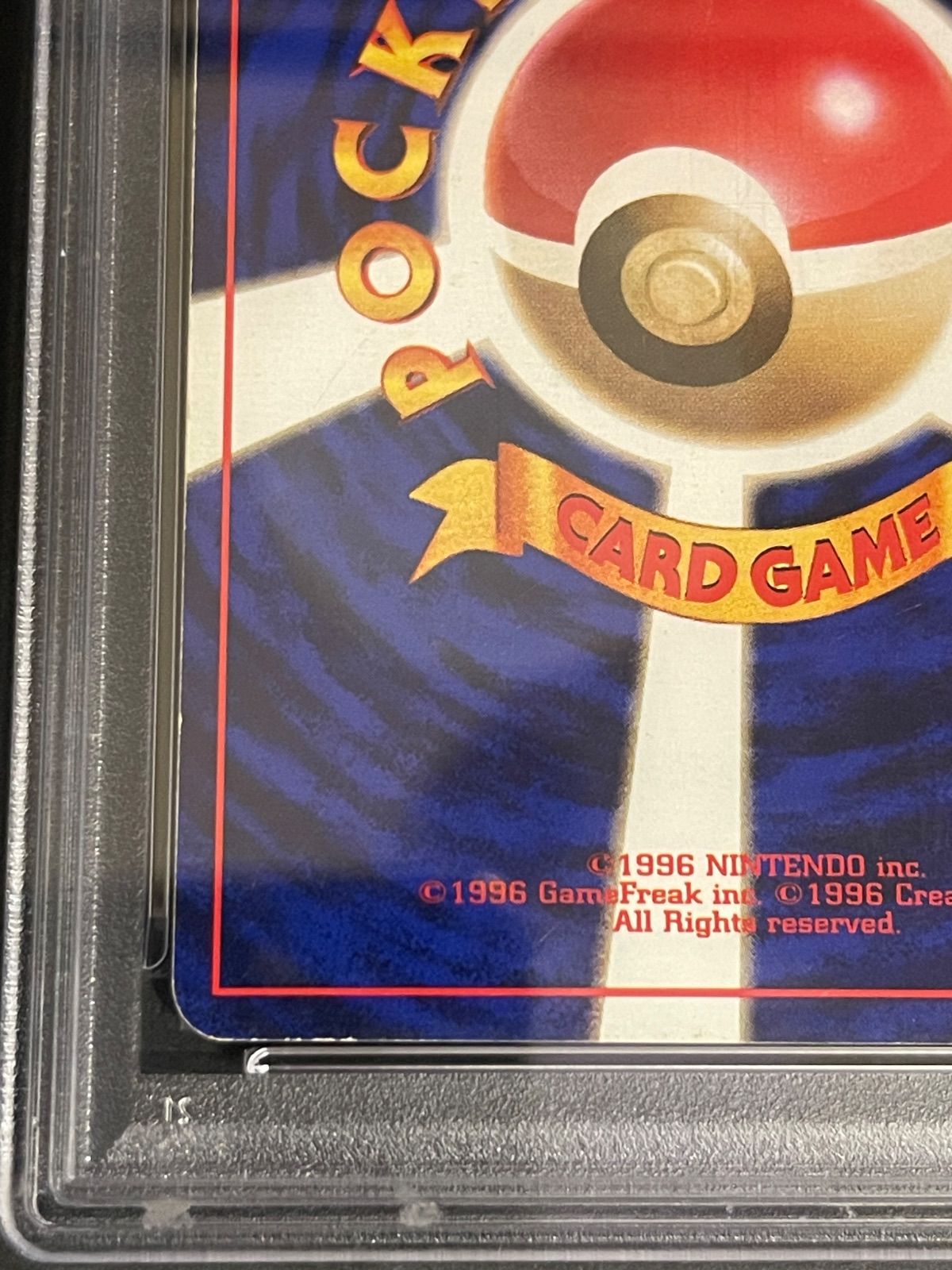 旧裏 マークなし