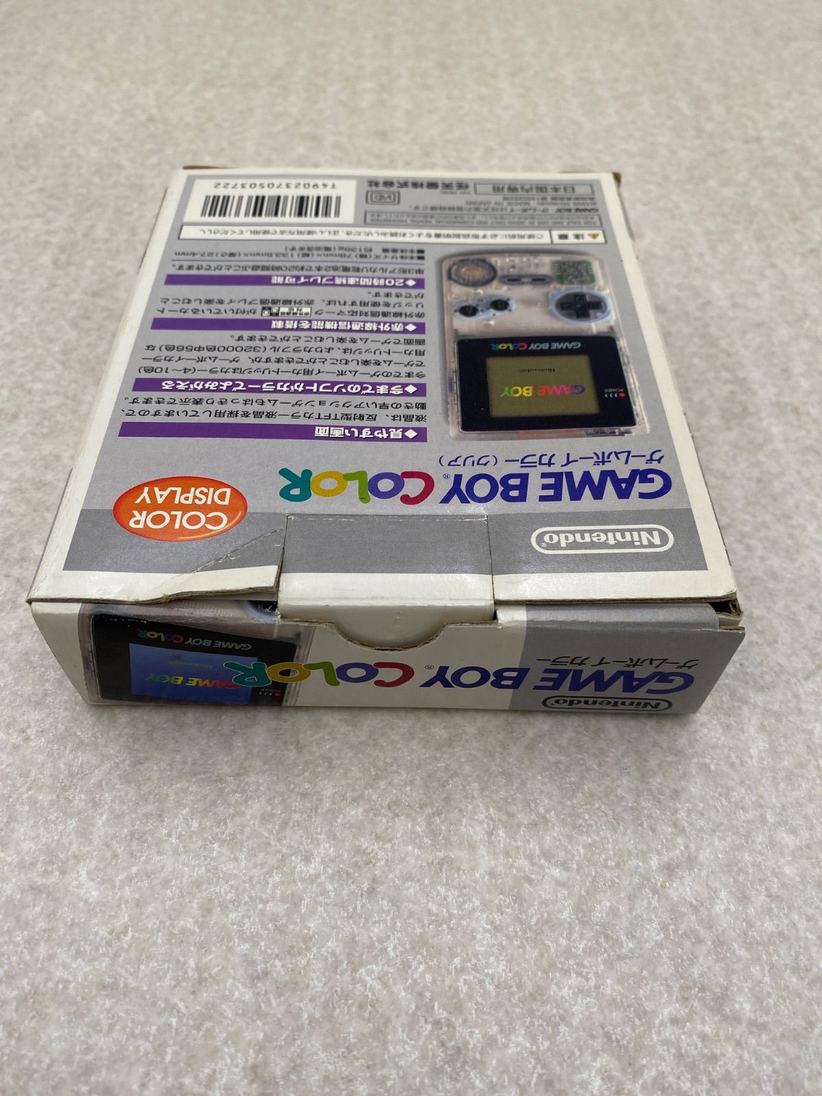 ゲームボーイカラー本体 クリア