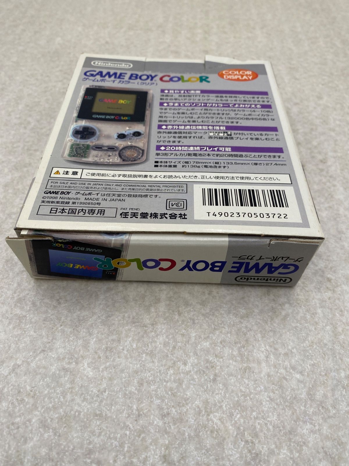  Nintendo ゲームボーイカラー本体 クリア 本体(カラー) ゲームボーイ