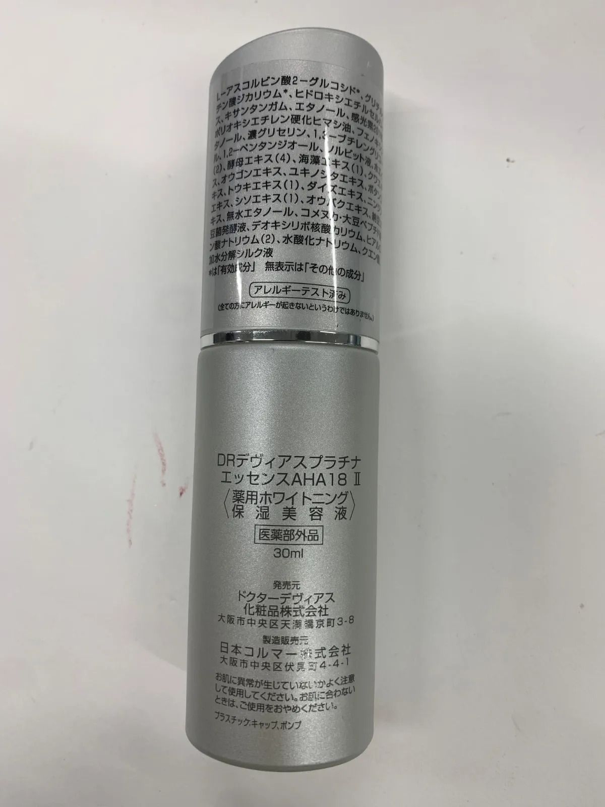 S3593 K DOCTOR DEVIAS ドクターデヴィアス DRデヴィアスプラチナ 